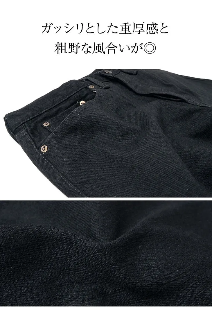 SANCA / Black denim tapered 5P trousers